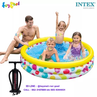 Intex สระน้ำ เป่าลม ไวด์จีโอเม็ททรี่ 1.68x0.41 ม. รุ่น 58449 + ที่สูบลม ดับเบิ้ลควิ๊ก ทรี