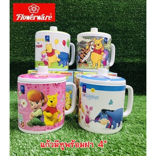 แก้วน้ำพร้อมฝา 4