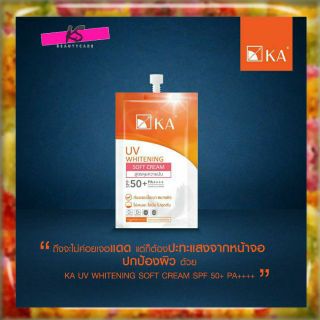 กันแดดซอง KA UV WHITENING SOFT CREAM SPF50+ PA+++  (  1ซอง )