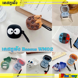 baseus wm02 เคสหูฟังลายการ์ตูน​ ที่ใส่หูฟังสำหรับ Baseus WM02 พร้อมที่คล้อง