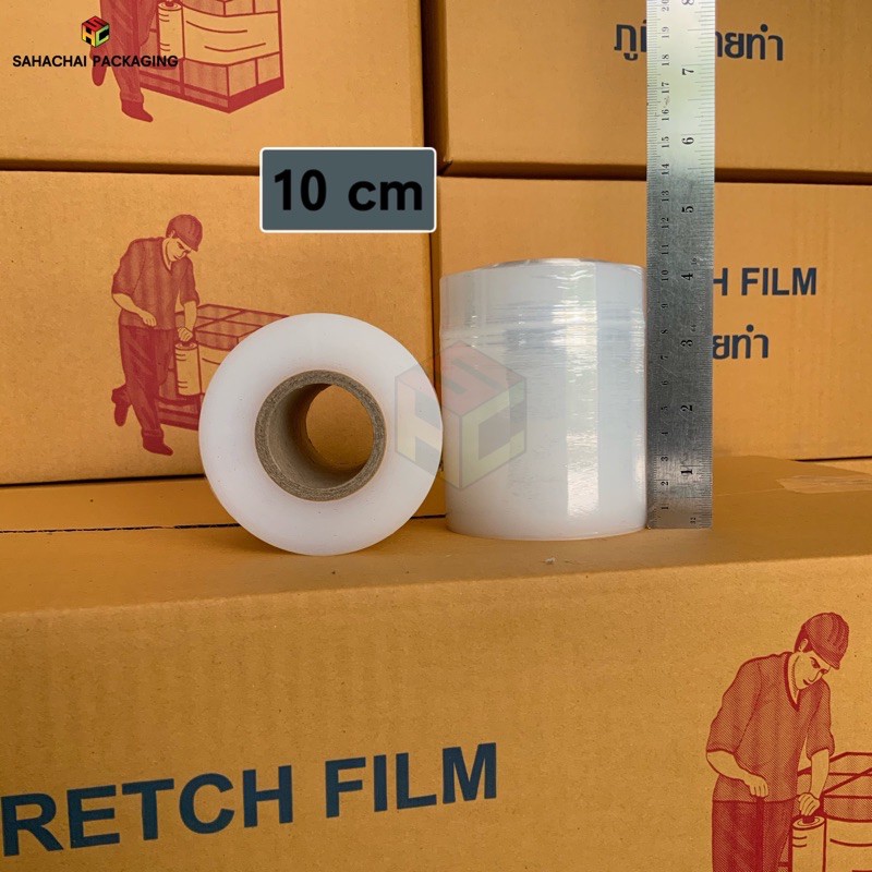 ฟิล์มยืดไซส์ตัด Stretch Film หนา 15 - 40 ไมครอน กว้าง 10 ซม. ยาว 300 เมตร!!
