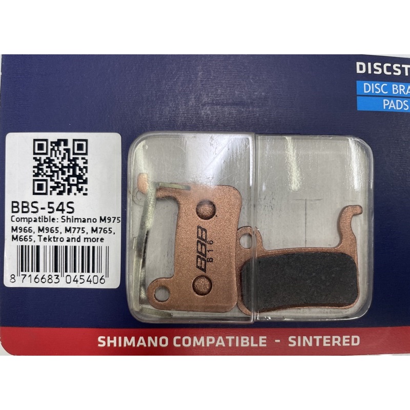 ผ้าเบรค Shimano,Tektro