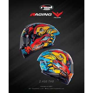 หมวกกันน็อค เรียล Real Falcon Raging ดำ-ฟ้า แถมฟรี!! ผ้าเช็ดทำความสะอาดชิลล์หน้าหมวกกันน็อคแบบพกพา LIQUIMOLY