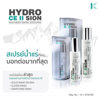 SOL Hydrocellusion ขนาด 200 ml. สเปรย์น้ำเเร่ทองคำ โซล ไฮโดร…