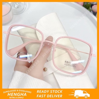 (HENGHA) แว่นตาแฟชั่นใหม่ TR90 กรอบสี่เหลี่ยม ป้องกันแสงสีฟ้า