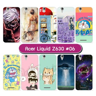 เคสพิมพ์ลาย acer z630 มีเก็บปลายทาง เคสเอเซอร์ z630 ลายการ์ตูน S06 พร้อมส่งในไทย