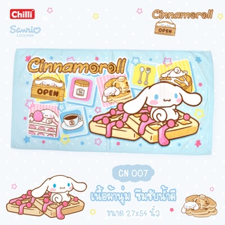 i-Biley ผ้าขนหนู nano-Cinnamoroll ไพ่ CN-007 ผ้าขนหนูนาโน ขนาด 27x54 นิ้ว