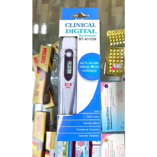 SOS PLUS CLINICAL DIGITAL THERMOMETER BT-A11CN ปรอทวัดไข้ 1 ชิ้น 16642