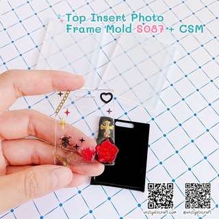 แม่พิมพ์เฟรม Top Insert Photo Frame Mold + CSM S087