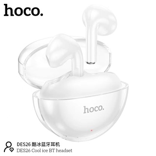 ของแท้👍🏻HOCO DES26 True Wriless Cool ice BT headset หูฟังบลูทูธ ไร้สาย TWS พร้อมไมโครโฟน