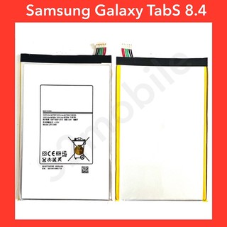 แบตเตอรี่Samsung Galaxy TabS 8.4 (T700,T705) (EB-BT705FBE) สินค้าคุณภาพดี