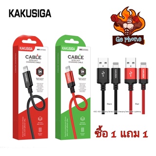 สายชาร์จUSB ซื้อ 1 แถม 1  รุ่นใหม่ 2021 KAKU KSC-652  3.2A   ของแท้งานบริษัท  KSC-652 YOUXIANG Smart fast charging data