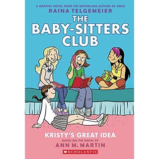 สั่งเลย หนังสือมือ1! BABY-SITTERS CLUB GRAPHIX 01, THE: KRISTYS GREAT IDEA