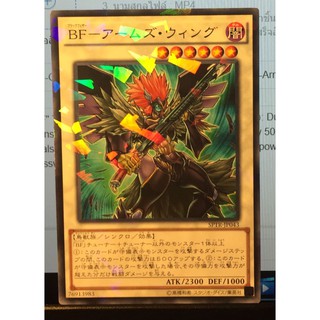 YU-GI-OH! SPTR-JP043 Blackwing Armed Wing BF-Arms Wing (Normal Parallel)