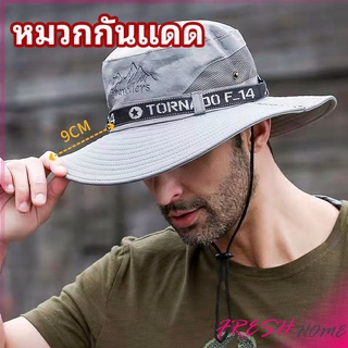 หมวกกันแดด มีช่องระบายอากาศ หมวกกลางแจ้ง sun hat