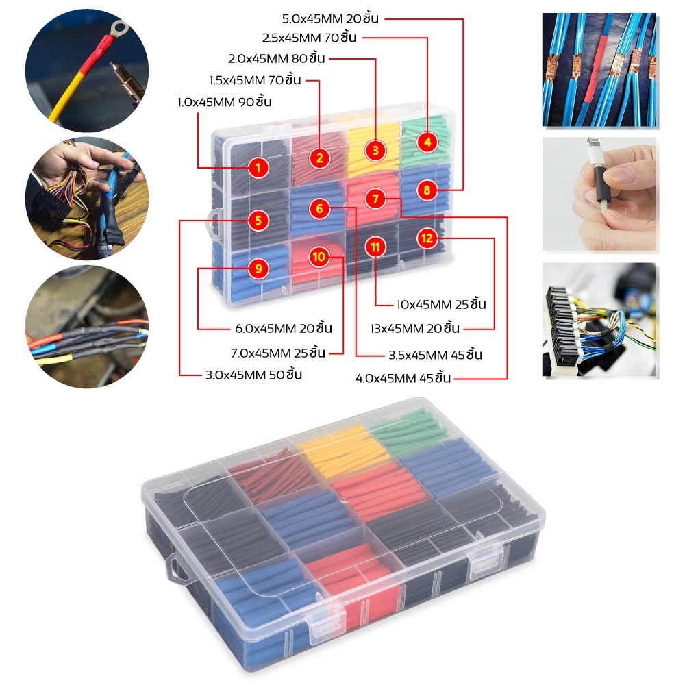 ท่อหดหุ้มสายไฟ164/328/560/580 ชิ้น ท่อหดหุ้มสายไฟ Assorted Shrinking Heat Shrink Tube Wrap Wire Cable Insulated Sleeving