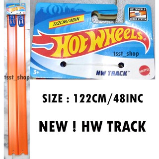 Hot wheels - HW Track แบบใหม่ รางตรง สีส้มคู่ ของแท้ 100%