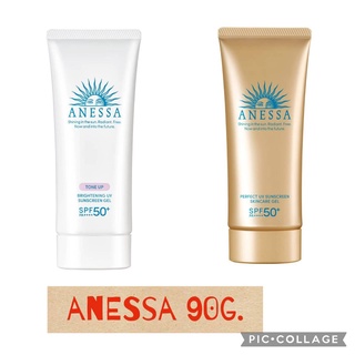 สูตรใหม่ ANESSA PERFECT UV SUNSCREEN GEL SPF50++++ 90ml ครีมกันแดดสูตรเจล กันแดดสูตรเจลบางเบา สดชื่น สบายผิว