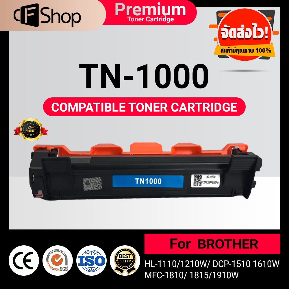 CFSUPPY หมึกเทียบเท่า TN1000  TN-1000 DR1000 DR-1000 P115B FOR BROTHER HL-1110 1210W DCP-1510 1610W