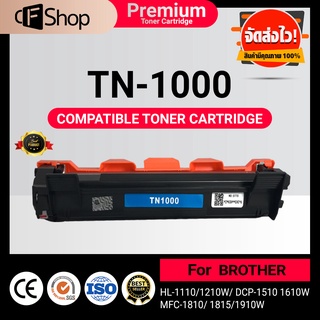 CFSUPPY หมึกเทียบเท่า TN1000  TN-1000 DR1000 DR-1000 P115B FOR BROTHER HL-1110 1210W DCP-1510 1610W MFC1910 1810  1815