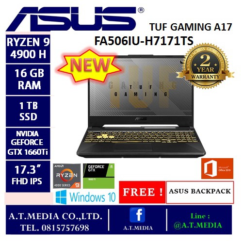 ASUS  TUF Gaming A17  FA506IU-H7171TS