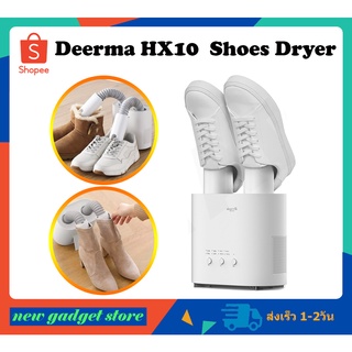 (พร้อมจัดส่ง) Deerma HX10 Dehumidification Shoes Dryer เครื่องเป่ารองเท้าอเนกประสงค์ ลดกลิ่นเหม็นอับ