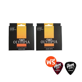 ‼️ของแท้‼️สายกีตาร์โปร่ง OLYMPIA +แถมปิ๊ก 2 ชิ้น (เบอร์ 9-12)