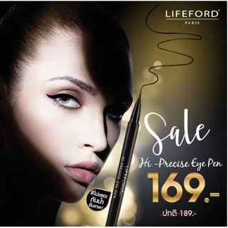 แพ็คเกจใหม่ โฉมใหม่ Lifeford Eyeliner Hi-Precise Eye Pen ไลฟ์ฟอร์ด อายไลเนอร์ อายเพ็น (ของแท้!!)