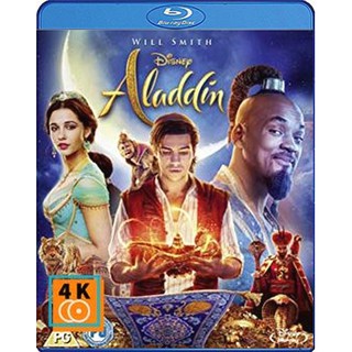 หนัง Blu-ray Aladdin (2019) อะลาดิน