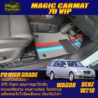 Benz W210 1995-2003 Wagon (ห้องโดยสาร2แถว) พรมรถยนต์ Benz W210 Wagon E200 E230 E240 พรม7D VIP High Grade