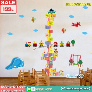 SALE BigSize Transparent wall sticker สติ๊กเกอร์ติดผนัง ที่วัดส่วนสูง APHABET-NUMBER BLOCKS (กว้าง150cm.xสูง176cm.)