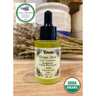 Grape Seed Oil USDA Organic  น้ำมันสกัดเมล็ดองุ่น ออร์แกนิค ขนาด 30 ml