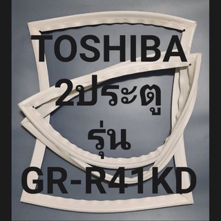 ขอบยางตู้เย็น Toshiba 2 ประตูรุ่นGR-R41KDโตชิบา