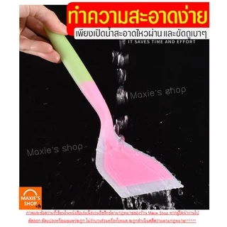 🔥ส่งฟรี🔥 ตะหลิวซิลิโคน maxie (ทำไข่ม้วน/แพนเค้ก/ทำอาหาร) ไม้พายซิลิโคน ไม้พายทำขนม กระทะไข่ม้วน ชุดไม้พายซิลิโคน