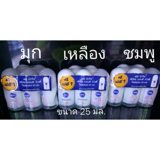 🔥แพ็ค 5 ขวด🔥 นีเวีย โรลออน 25 มล. Nivea