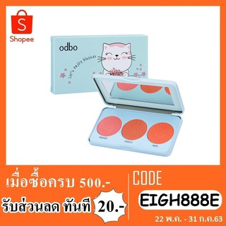 ปัดแก้ม odbo od1-103