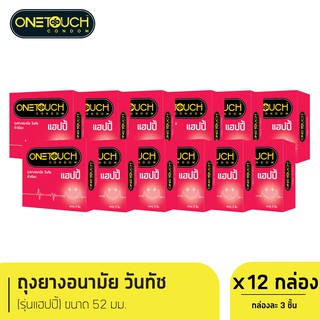 Onetouch ถุงยางอนามัย ขนาด 52 mm. รุ่น แฮปปี้ กล่อง 3 ชิ้น x 12