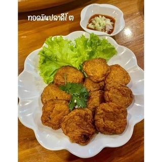 ขนมจีบคีโต ทอดมันคีโต ไก่ย่างแดงคีโต