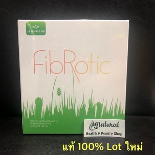 #Detox ซองเดียวรู้เรื่อง FibRotic หมดปัญหาขับถ่าย ลำไส้ #Prebiotic ผิวไส ไร้สิว สุขภาพดี เพิ่มภูมิต้านทาน ดีท็อกซ์