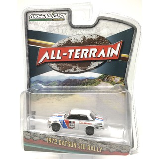 Greenlight 1972 Datsun 510 Rally 281 All Terrain Series 7 สีขาว #Ref 35110-A โมเดลรถเหล็กสะสม 1/64 (7 cm)