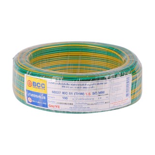 สายไฟ สายเมน สายไฟบ้าน อย่างดี มอก. THW 60227IEC01 BCC 1x1.5SQ.MM 100 ม. สีเขียว/สีเหลือง ELECTRIC WIRE THW BCC 60227IEC