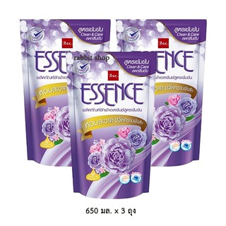 ESSENCE  เอสเซ้นซ์ ผลิตภัณฑ์ซักผ้าชนิดน้ำ สูตรเข้มข้น กลิ่นโรแมนติกไวโอเลท ชนิดเติม 650 มล. x 3 ถุง