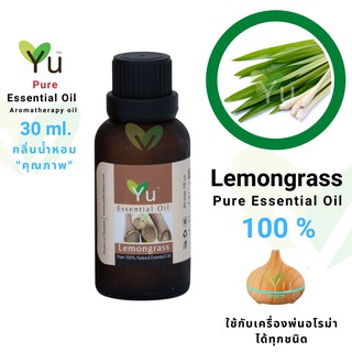 30 ml.100% Pure Lemongrass Essential Oil กลิ่นตะไคร้บ้าน | น้ำมันหอมระเหย กลิ่นสกัดจากธรรมชาติ 100% | Lemongrass Oil