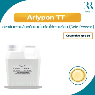 Arlypon TT- สารเพิ่มความข้นหนืด แบบไม่ต้องใช้ความร้อน เหมาะกับสูตรอ่อนโยน (ขนาด 100g-500g)