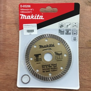 MAKITA ใบตัดเพชร 4 นิ้ว แท้100% D-05206