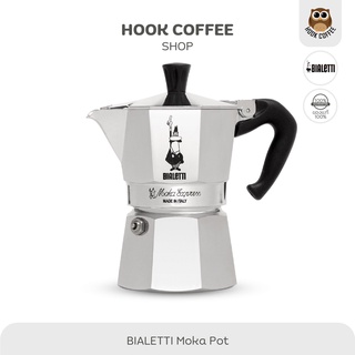 BIALETTI Moka Express - หม้อต้มกาแฟ