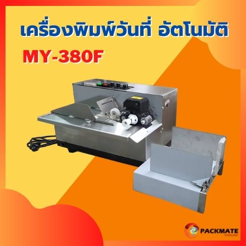 My380f ถูกที่สุด พร้อมโปรโมชั่น พ.ย. 2023|BigGoเช็คราคาง่ายๆ
