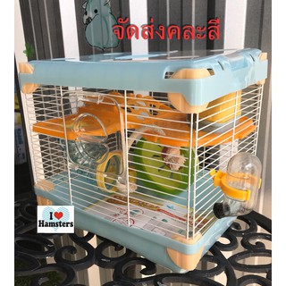 Hamster Cage (Double Deck) กรงหนูแฮมสเตอร์และสัตว์เลี้ยงขนาดเล็ก