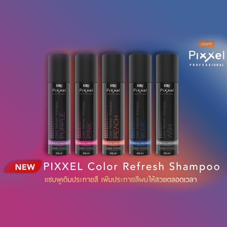 Lolane pixxel color refresh shampoo พิกเซล คัลเลอร์ รีเฟรช แชมพู