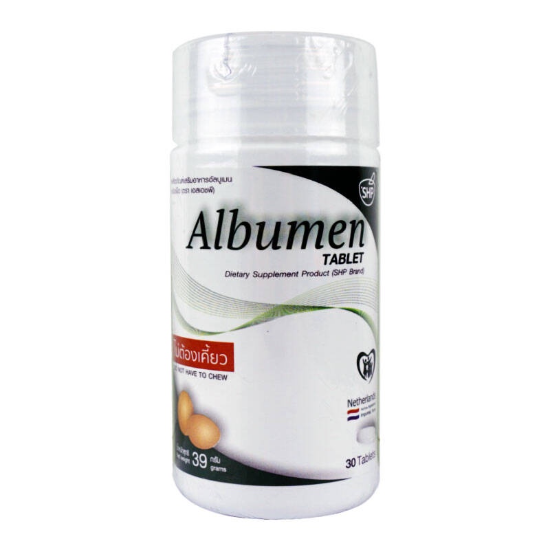 Albumen Tablet อัลบูเมน ผงไข่ขาว โปรตีน ไข่ขาว ชนิดเม็ด ไม่ต้องเคี้ยว ขนาด 30 เม็ด 19630